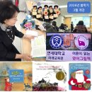 어른이 읽는 그림책 | [공지] 어른이 읽는 영어그림책 2026년 봄학기 접수 안내 연세대학교 미래교육원