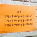 고덕옛날손짜장 네이버블로그