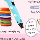 메이커온 네이버블로그
