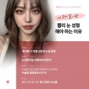 수쁠리