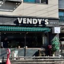 향교로11번길 | 벤디스 | 양지 카페 포케 · 샌드위치맛집 !