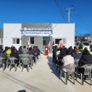 자율방범대초소 앞 | 평창군 대관령면 자율방범대 초소 준공식 개최