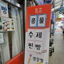 맘찬 이미지