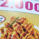 처갓집양념치킨 부곡점 이미지