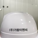 (주)가람이엔씨 네이버블로그