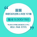 선호부동산공인중개사사무소 이미지