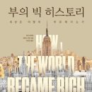 히스토리