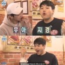 여기진짜매운족발 이미지