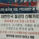 석문공단자동차 이미지