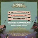 뮤지컬 레미제라블 <코제트 소녀이야기> 이미지