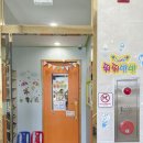 신나는뛰뛰방방