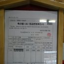 가나안농장한우직판장
