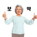 효심한의원 이미지