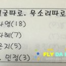새싹다방