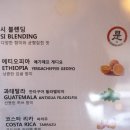 에스프레소 바시(삼성점)