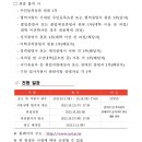 과학기술연합대학원대학교 이미지