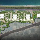 센텀현대공인중개사사무소 이미지