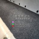 언스헤어 복대점 이미지