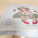 서평후기- 색연필로 그리는 퀼트 인형 컬러링북