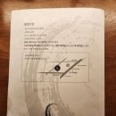 파리바게뜨대구범어점 | 대구 범어동 범어역 판초밥맛집 스시초밥 진베 수성범어점