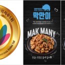 에이치엠테크