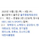 한라장 이미지