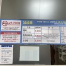 성산포수협목욕탕 이미지