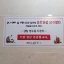 본가만두전골전문점 이미지