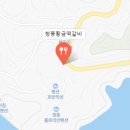 약초가게