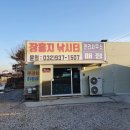 장흥지낚시터 네이버블로그