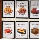 춤추는닭치킨