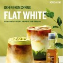플랫그린 잡포스트