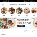 아침푸드