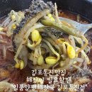 일품양평해장국김포통진점