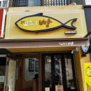 부산고등어빵 이미지