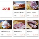 부평깡시장 공용화장실 | 부평 삼겹살 '세겹살' 부평시장역 존맛 고기집! 주민 추천 찐맛집 (할인, 리뷰 이벤트)