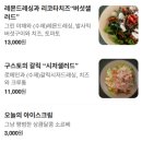 주성초교 | [청주 데이트 양식집] 구스토