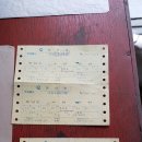 세화당한약방 네이버블로그