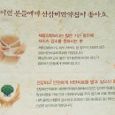 백년한의원 이미지