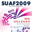 대학로2009