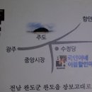국인이네이불할인매장