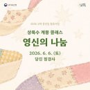 영신이불 네이버블로그