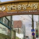 양덕동110 이미지