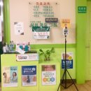 용현제일의원 이미지