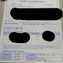 한국오텍(주) 이미지