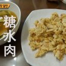 쟁반닭발 이미지