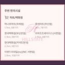 가야제일의원 이미지