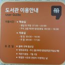 광주중앙도서관 분관 석봉도서관 | [도서관 투어] 광주광역시 교육청 중앙 도서관 분관 최상준도서관 운영시간 및 주차정보 등