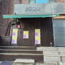 고보민 | 연극 동상이몽 관람후기, 대학로 소극장에서 만난 70분의 감동 (2025. 12. 28. (일) 16:50 공연 관람)