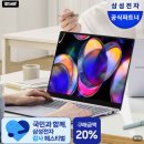 프리엣지 | 윈도우11 탑재 16GB 램이 82만 원? 삼성 갤럭시북4 엣지 찐 후기